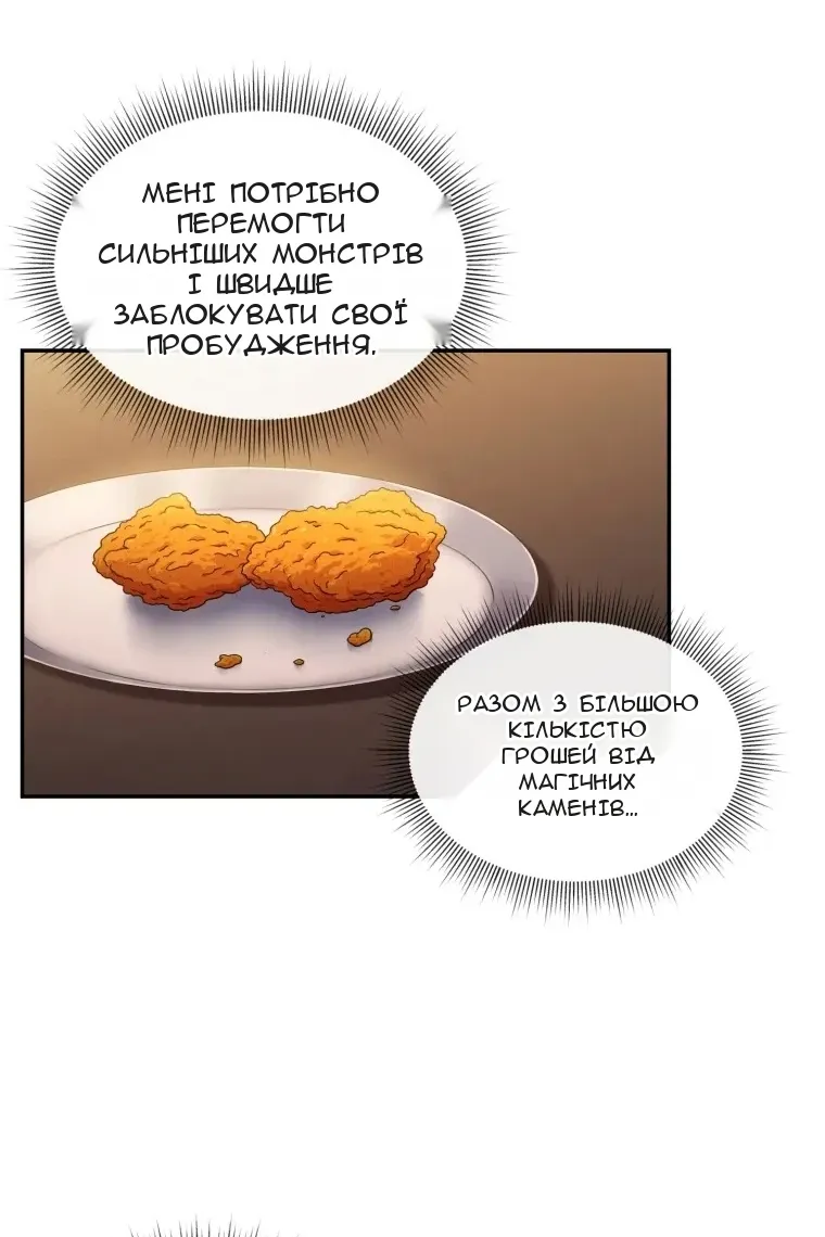 Сторінка 98