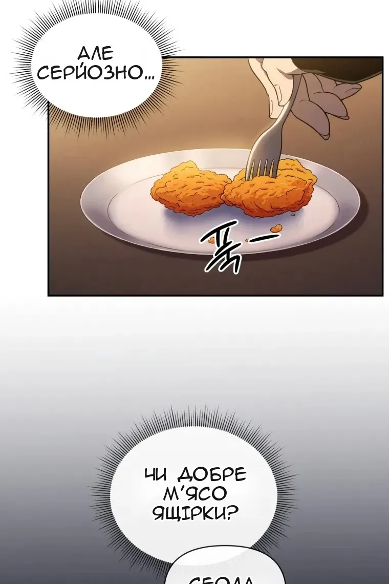 Сторінка 99