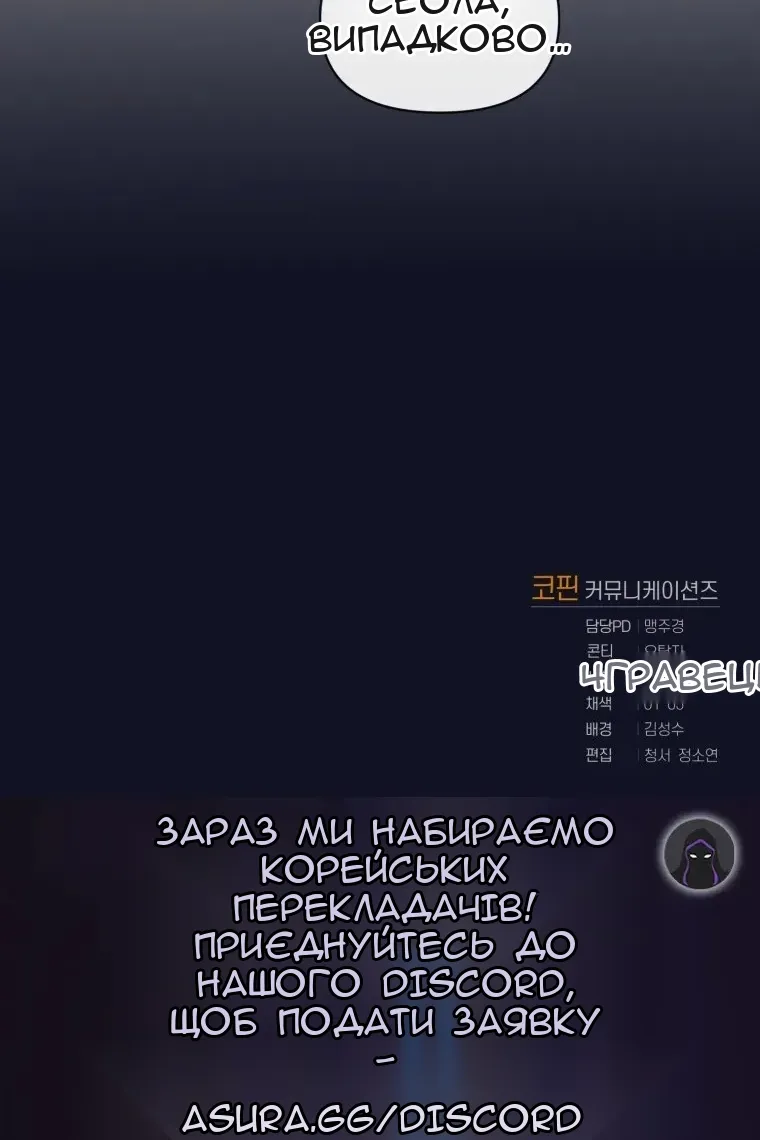 Сторінка 100