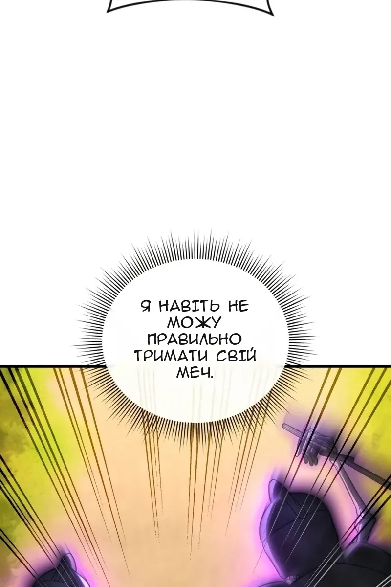 Сторінка 13