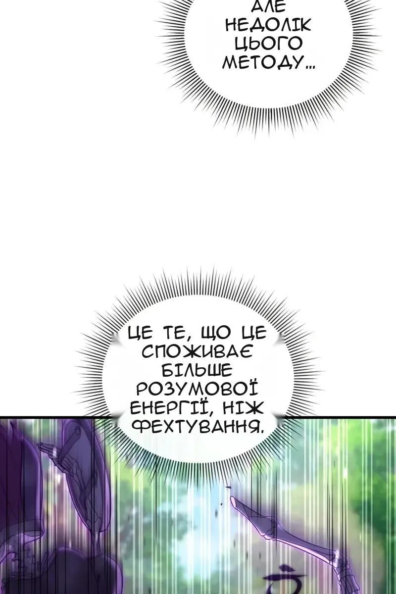Сторінка 24