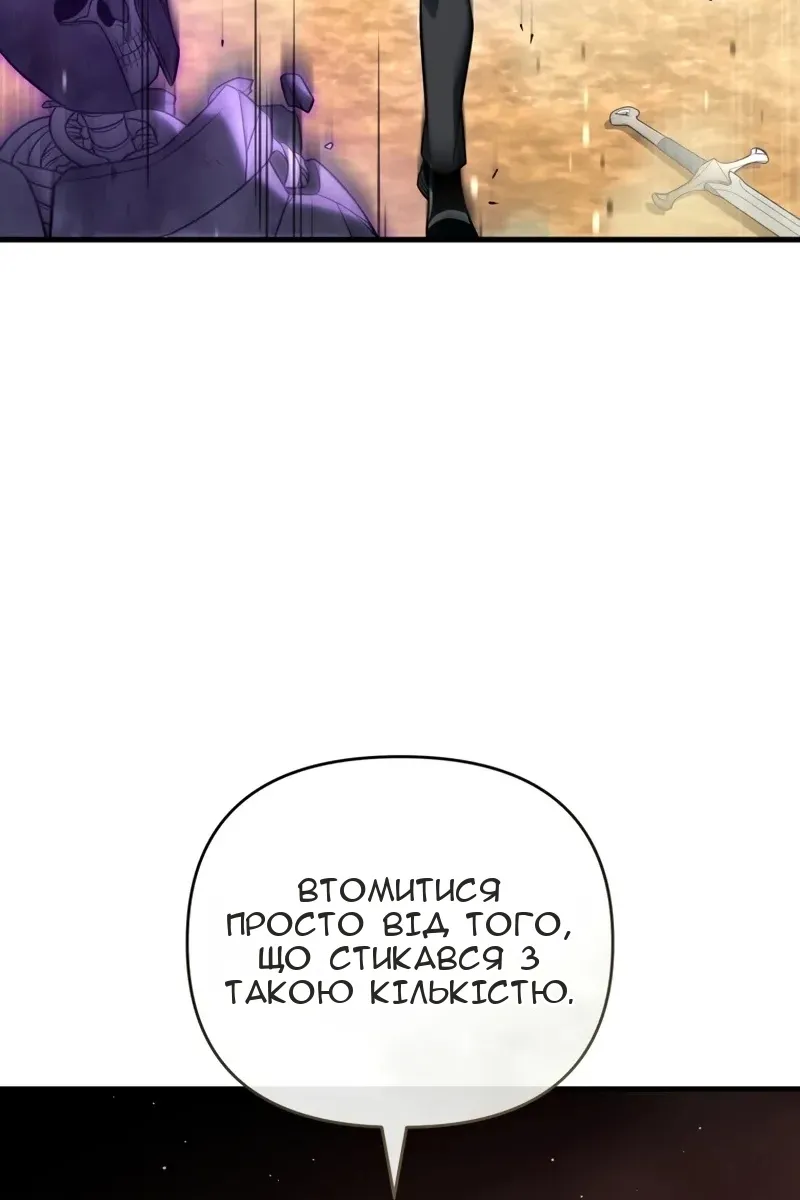 Сторінка 26