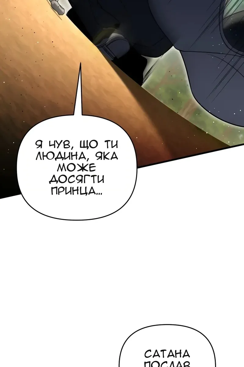 Сторінка 32