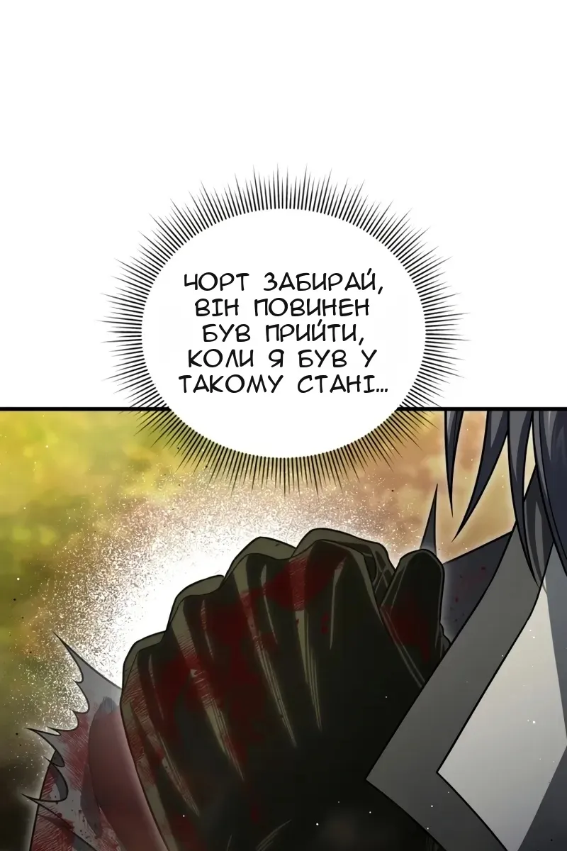 Сторінка 34