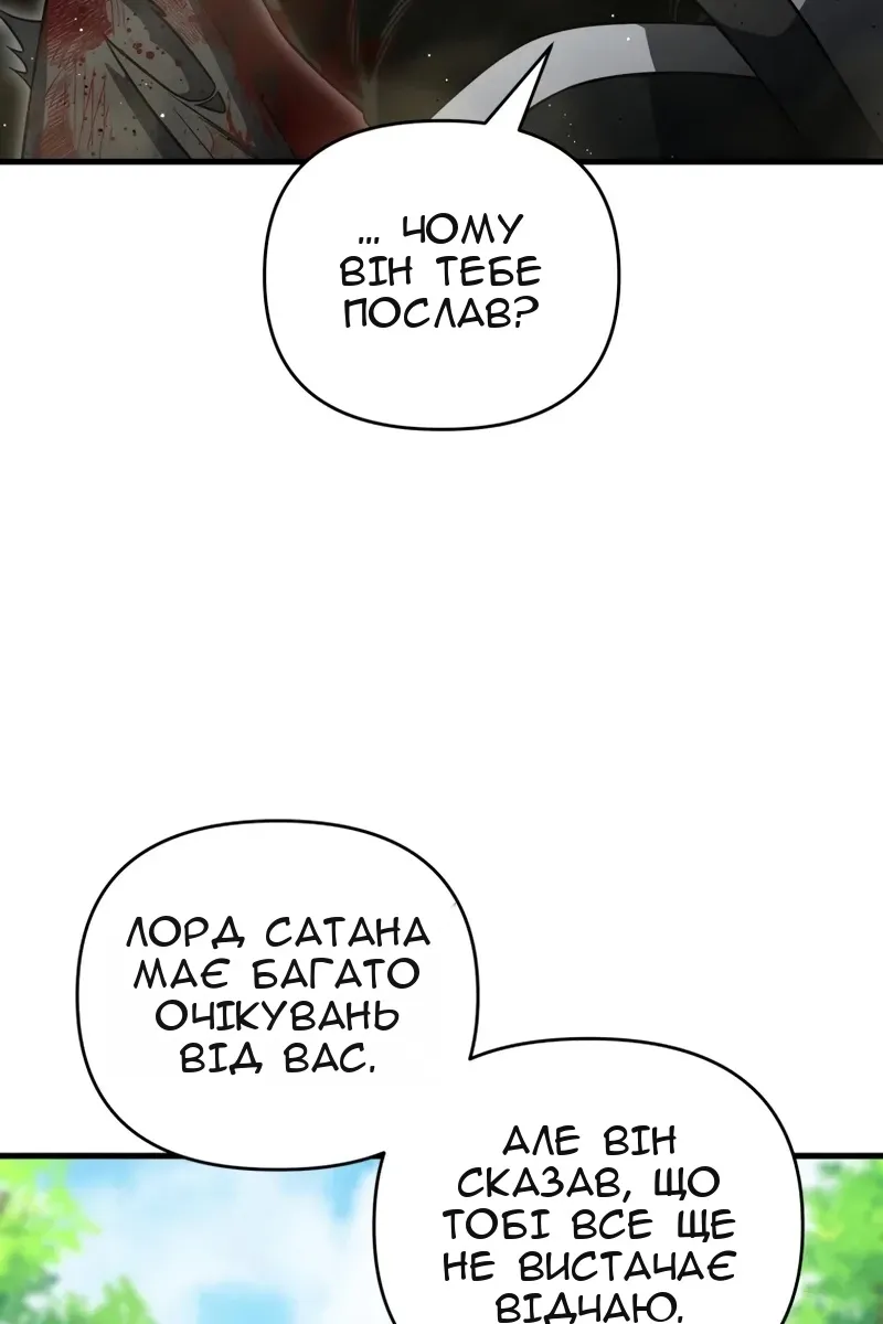 Сторінка 35