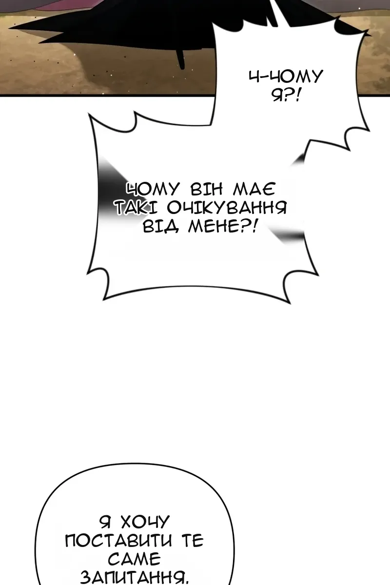 Сторінка 37