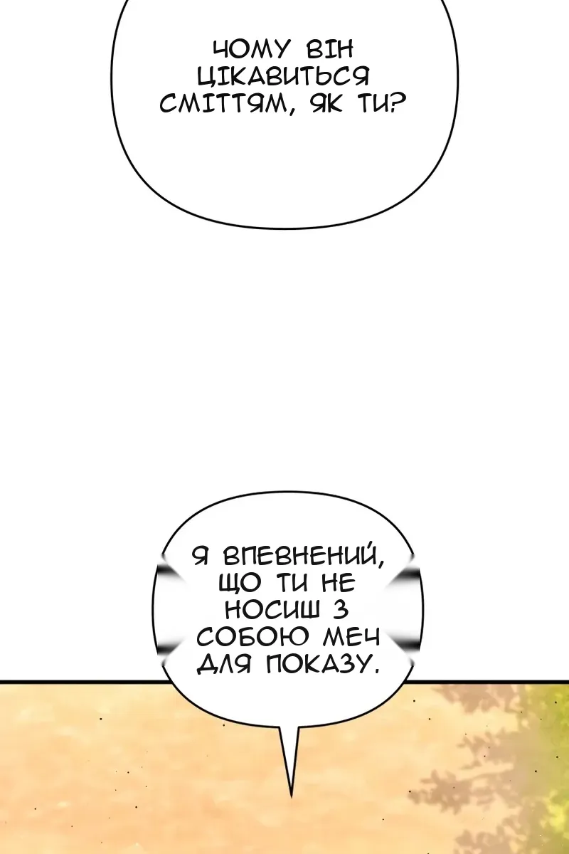 Сторінка 39