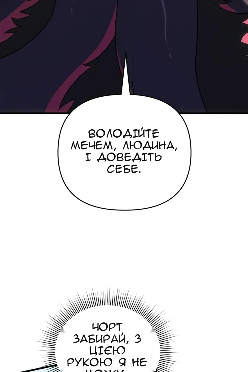 Сторінка 41