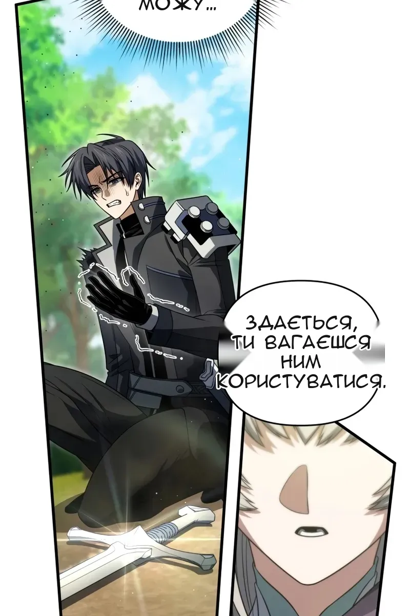 Сторінка 42