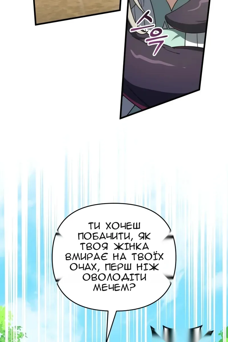 Сторінка 43