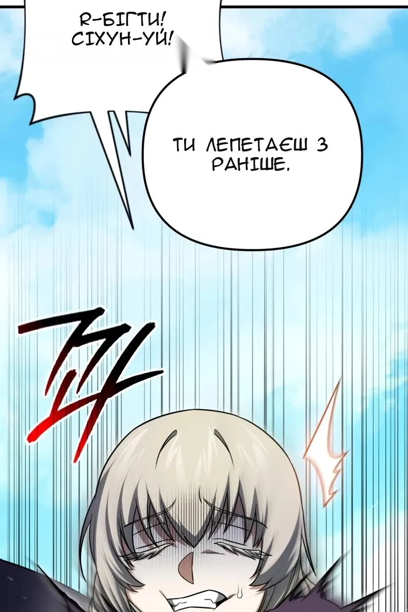 Сторінка 65