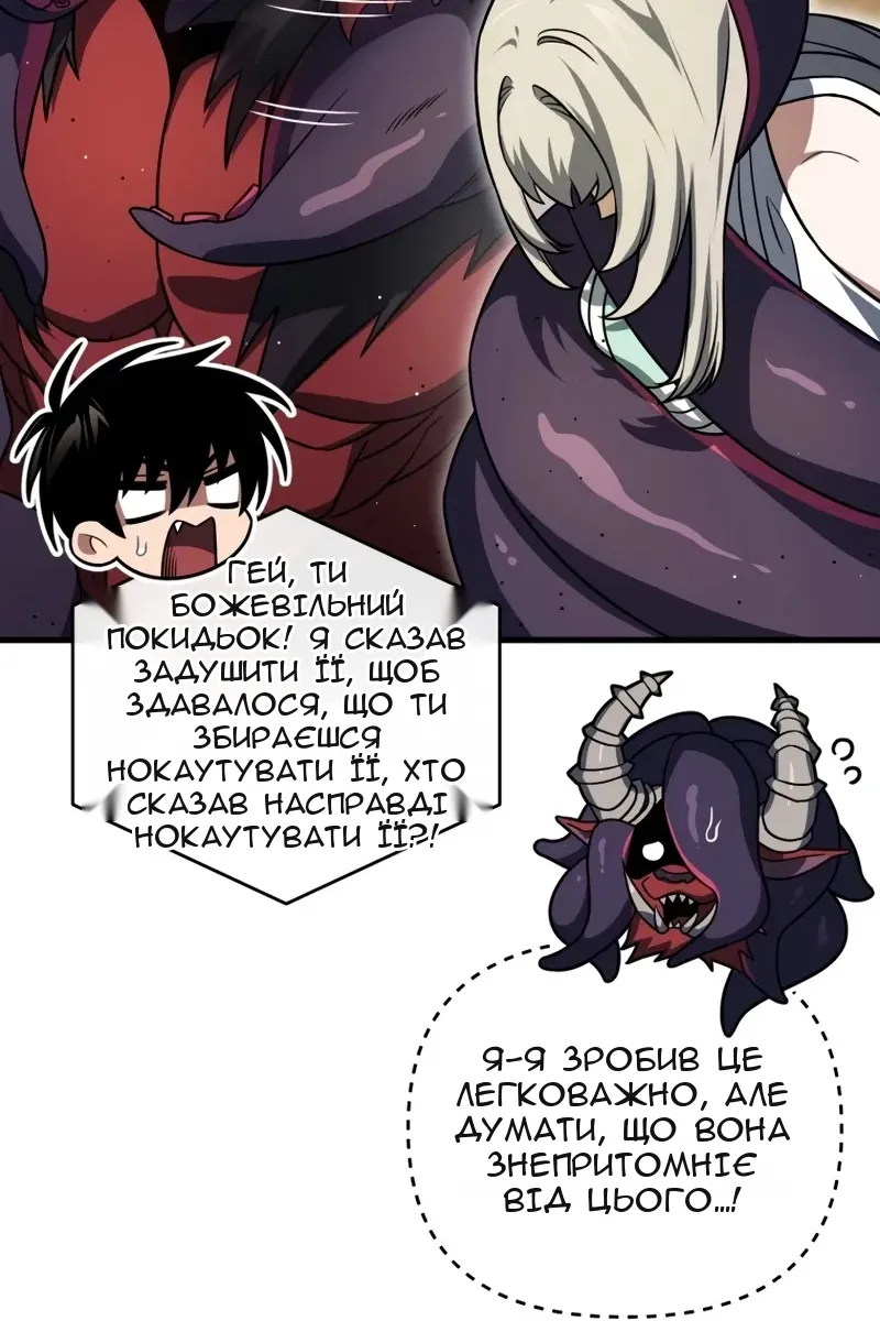 Сторінка 68