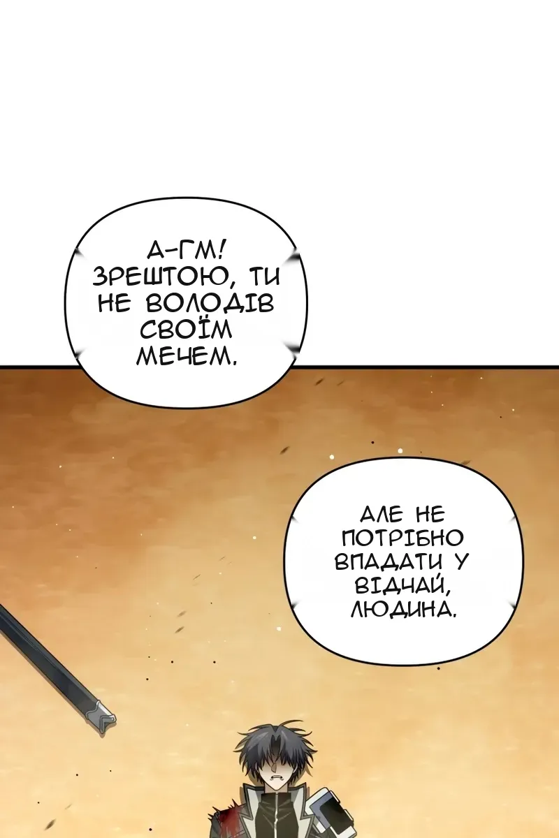 Сторінка 69