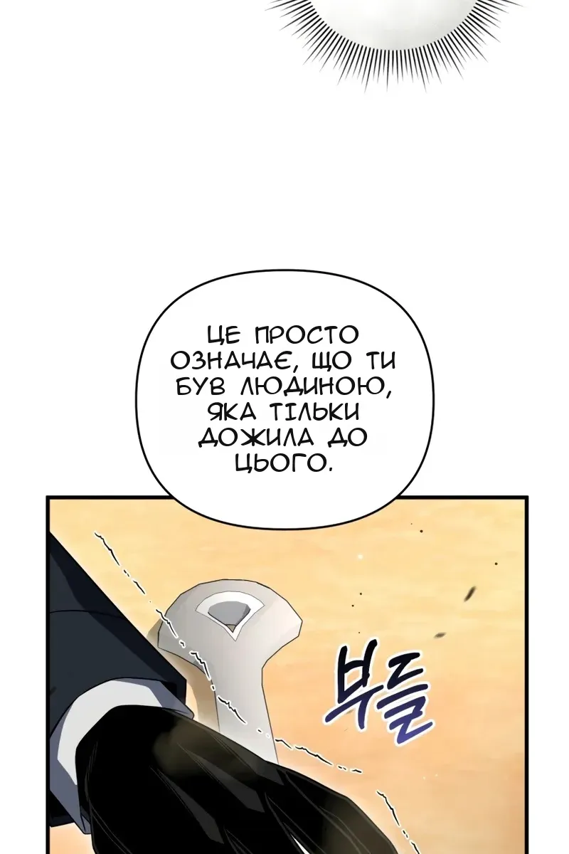 Сторінка 71