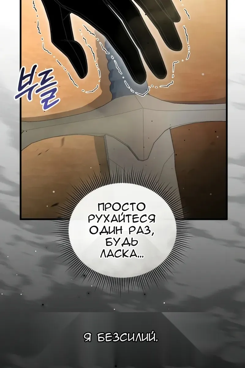 Сторінка 72
