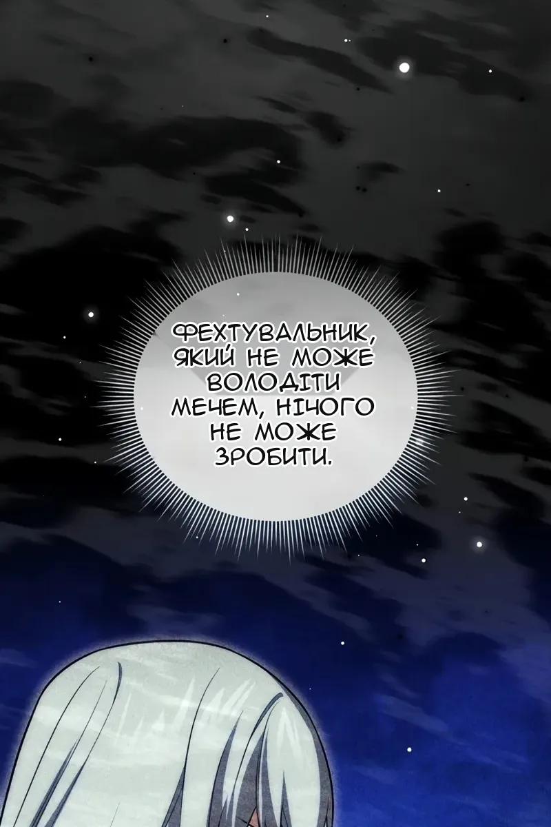 Сторінка 73