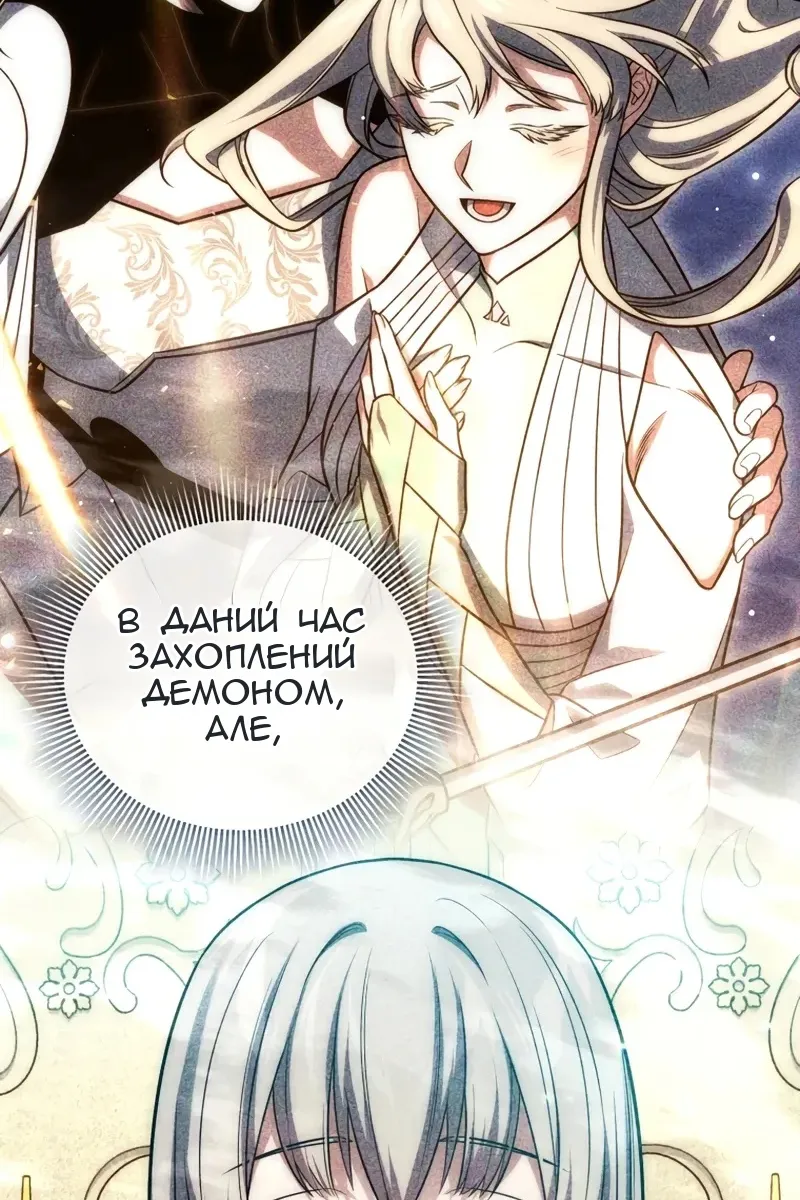 Сторінка 75
