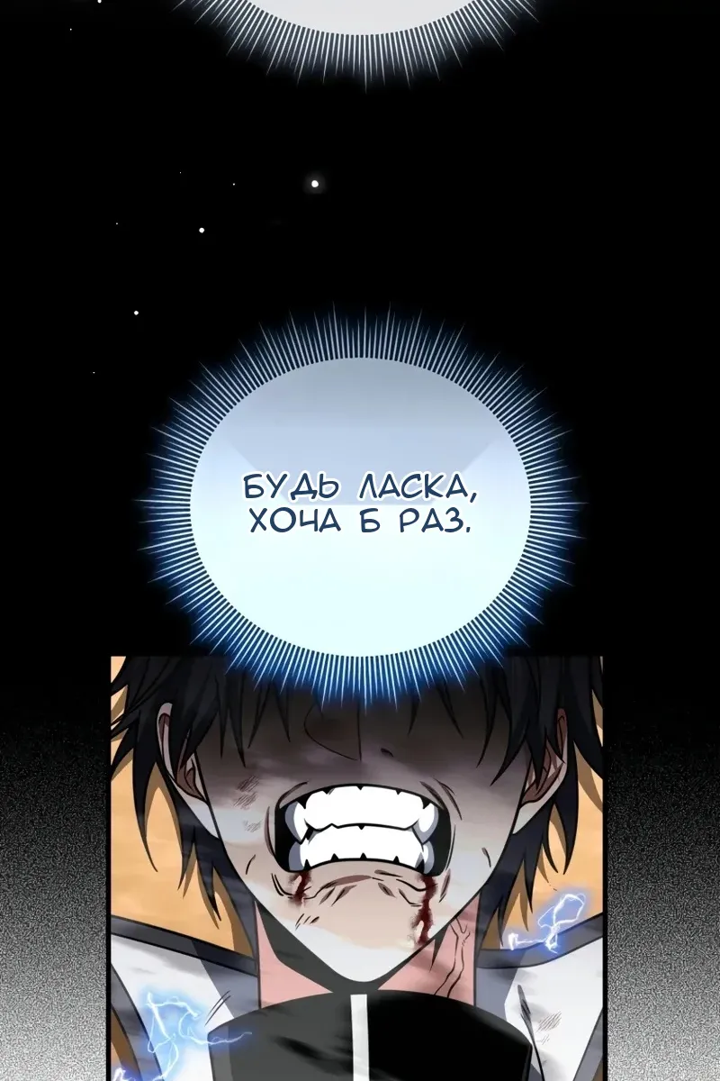 Сторінка 77