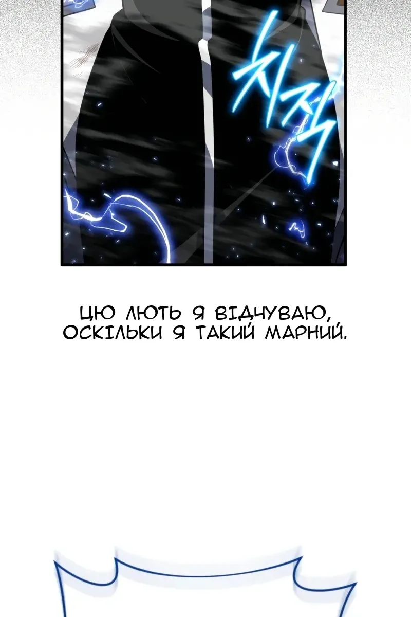 Сторінка 78