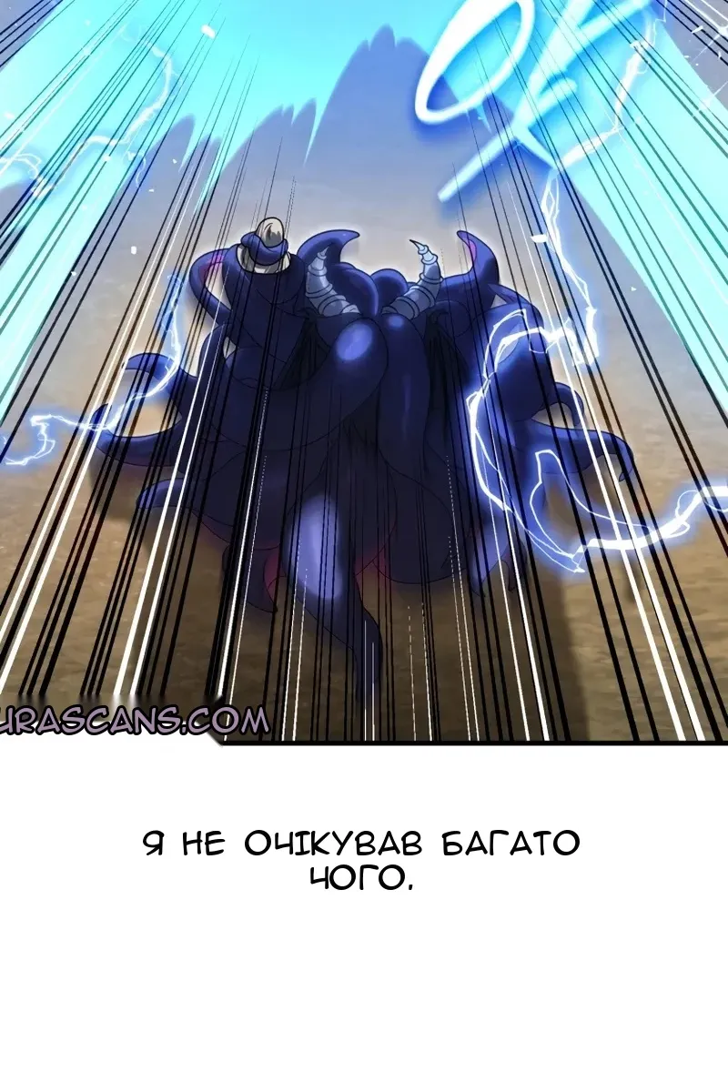 Сторінка 80