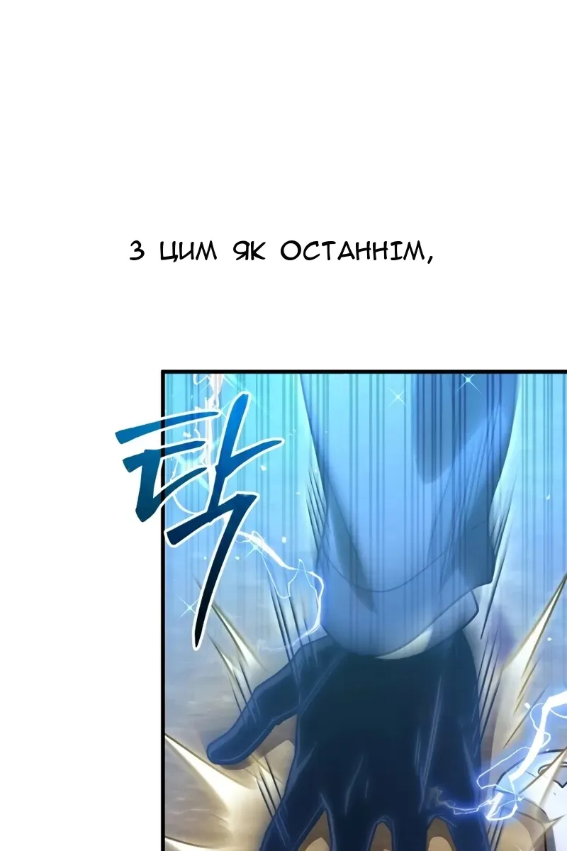 Сторінка 81