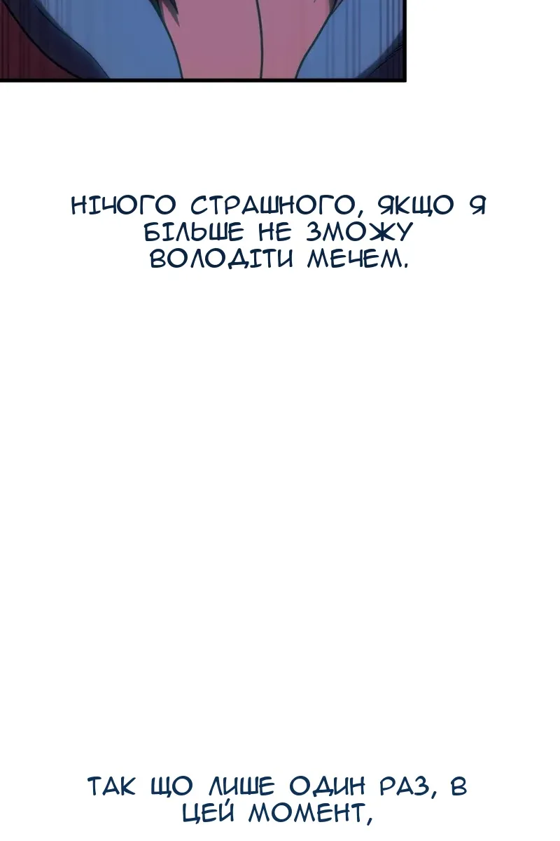 Сторінка 83