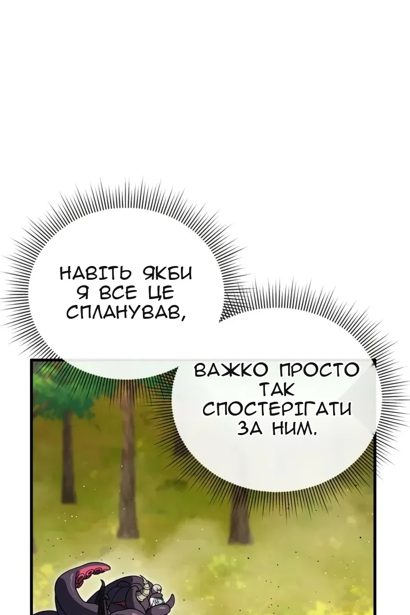 Сторінка 91
