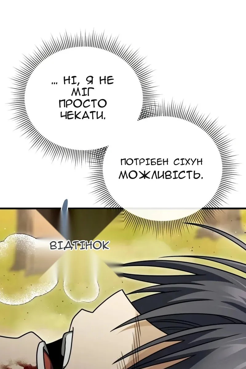 Сторінка 93