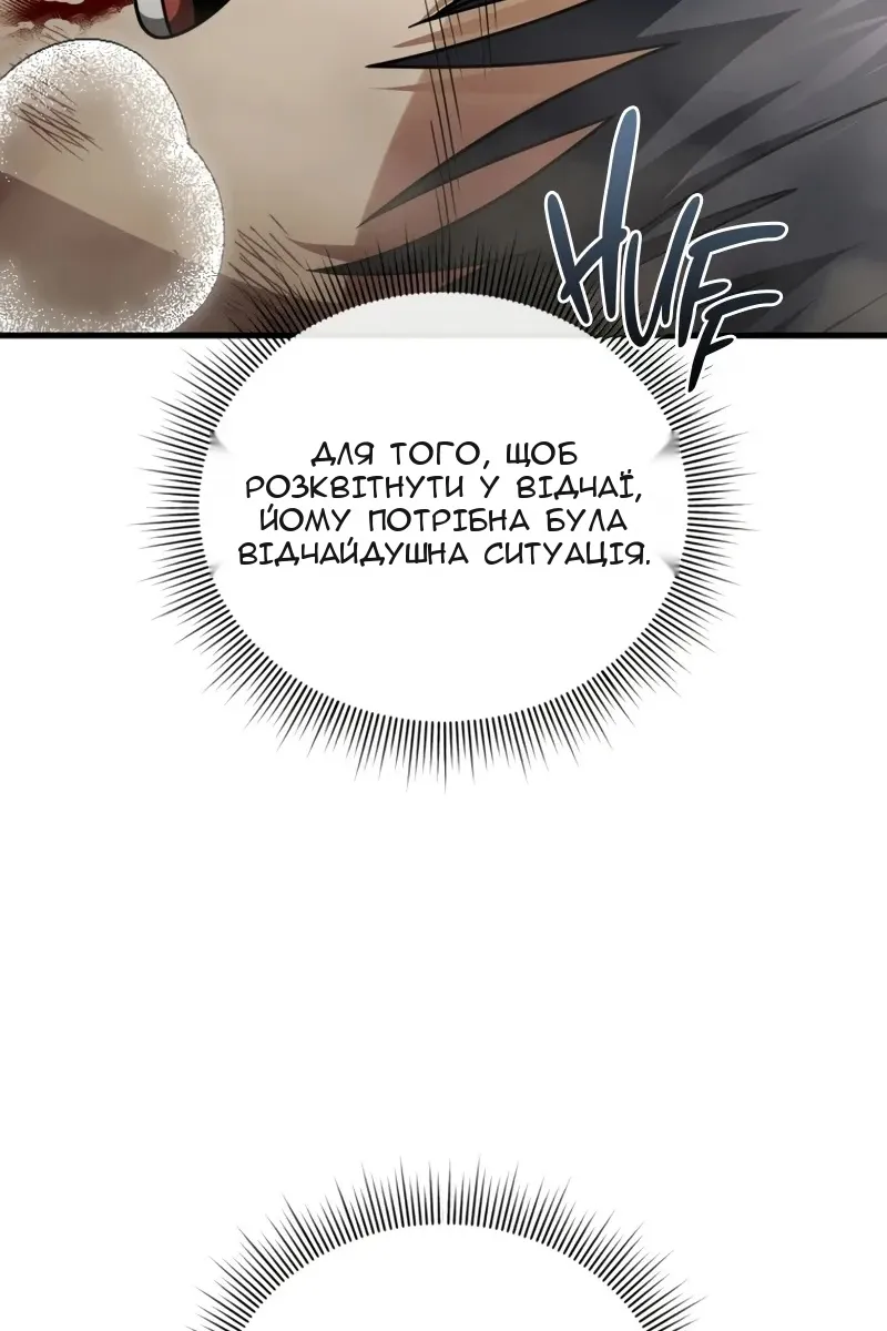 Сторінка 94