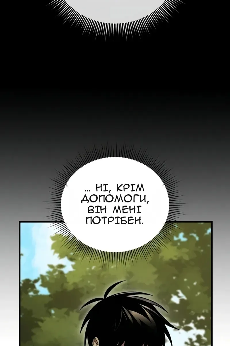 Сторінка 99