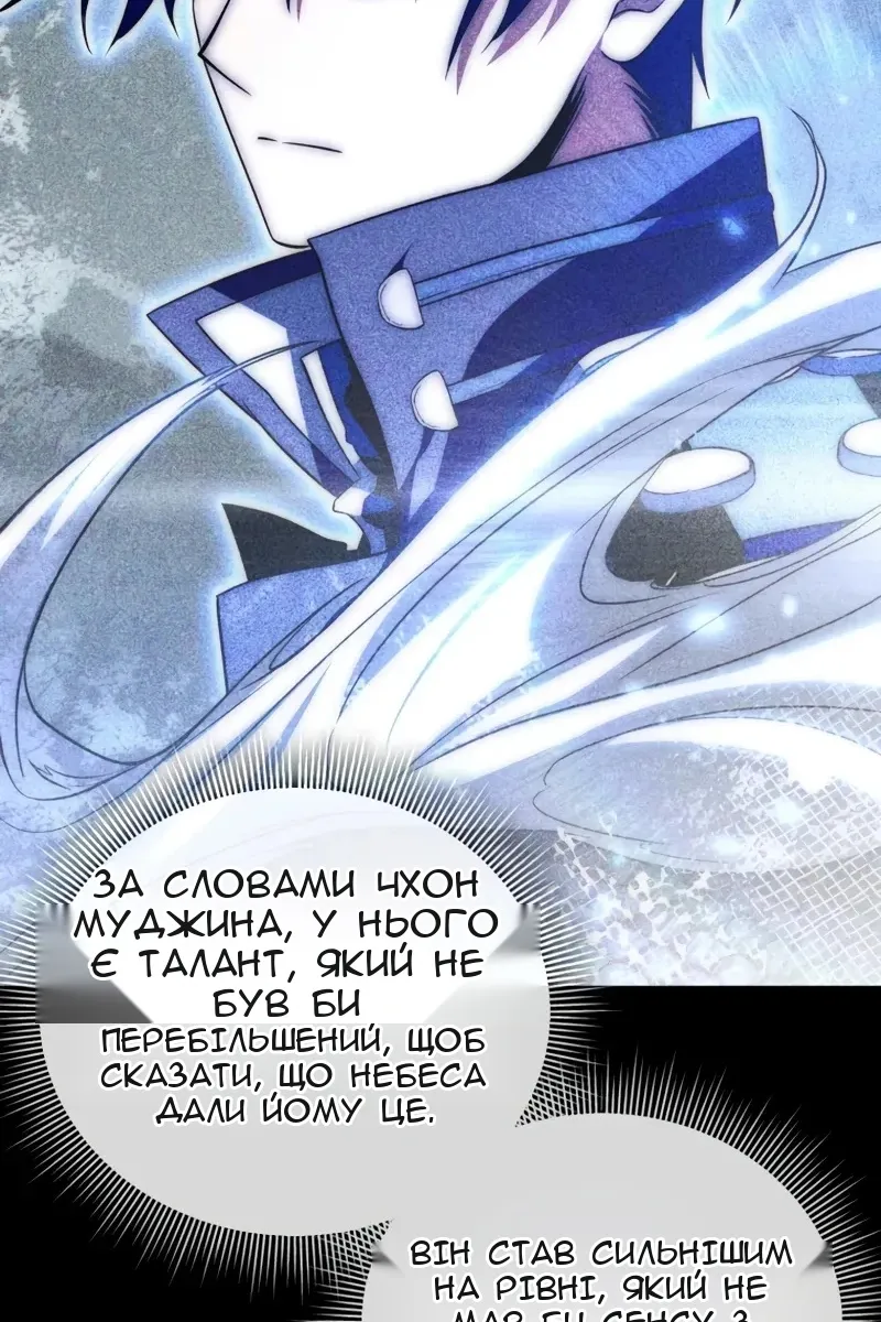 Сторінка 103