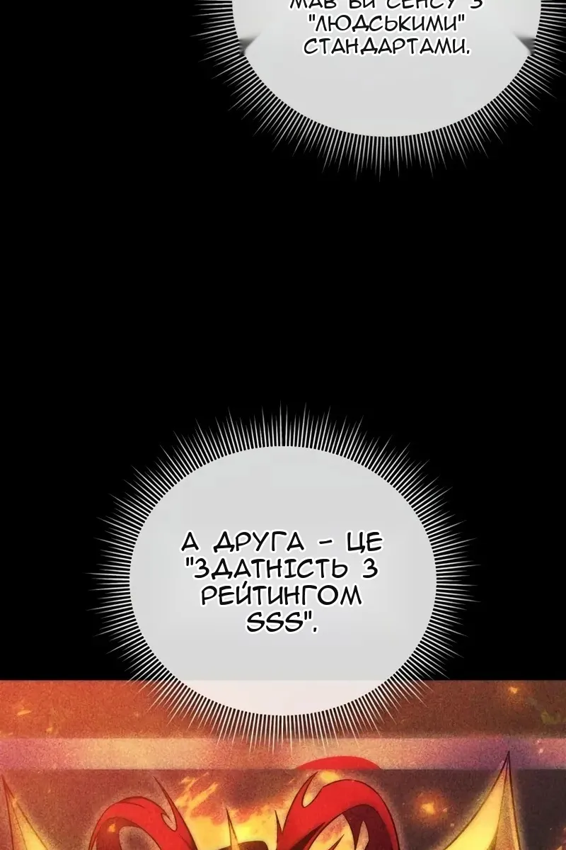 Сторінка 104