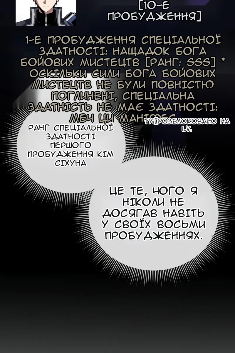 Сторінка 106