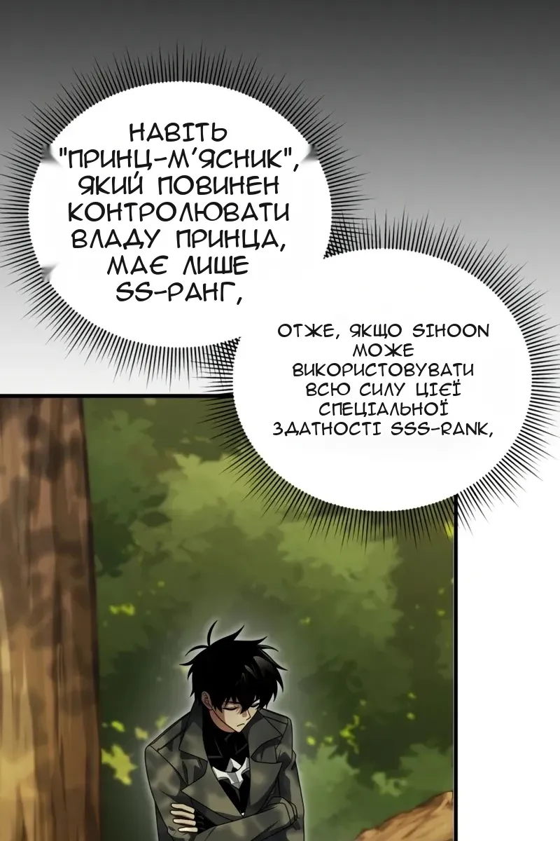 Сторінка 107