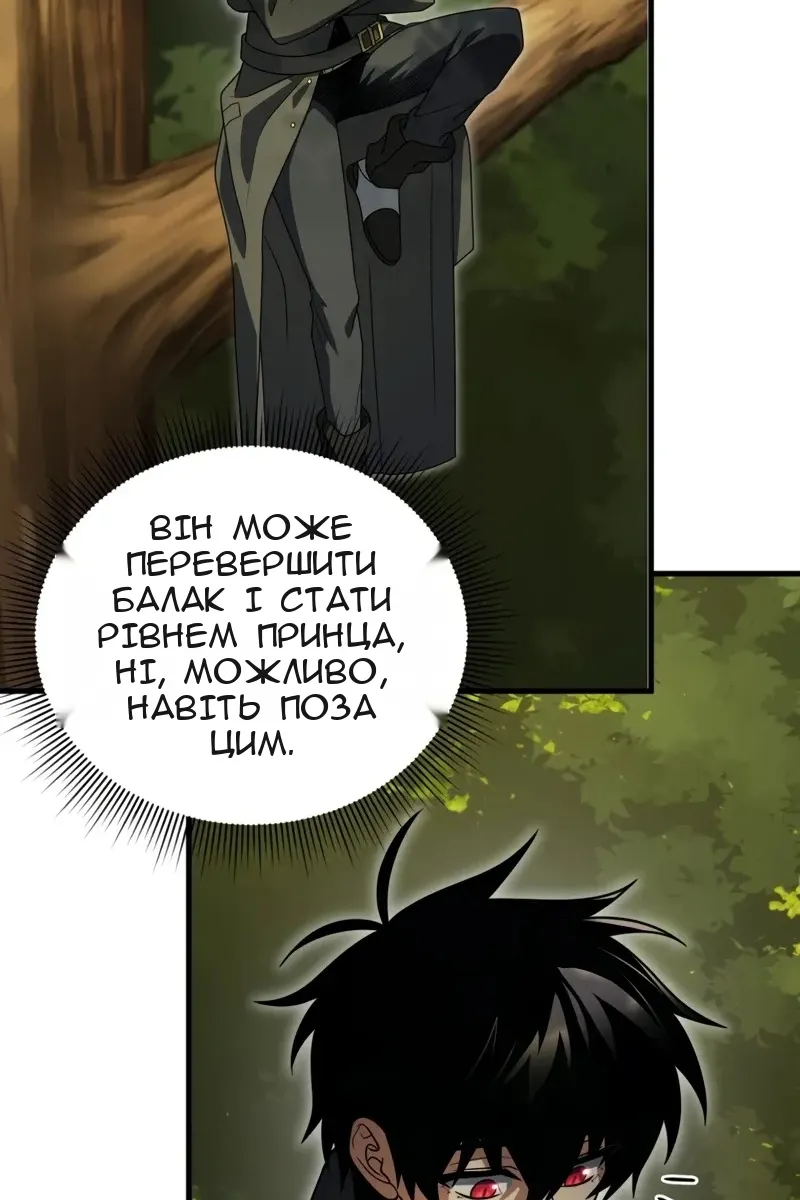 Сторінка 108