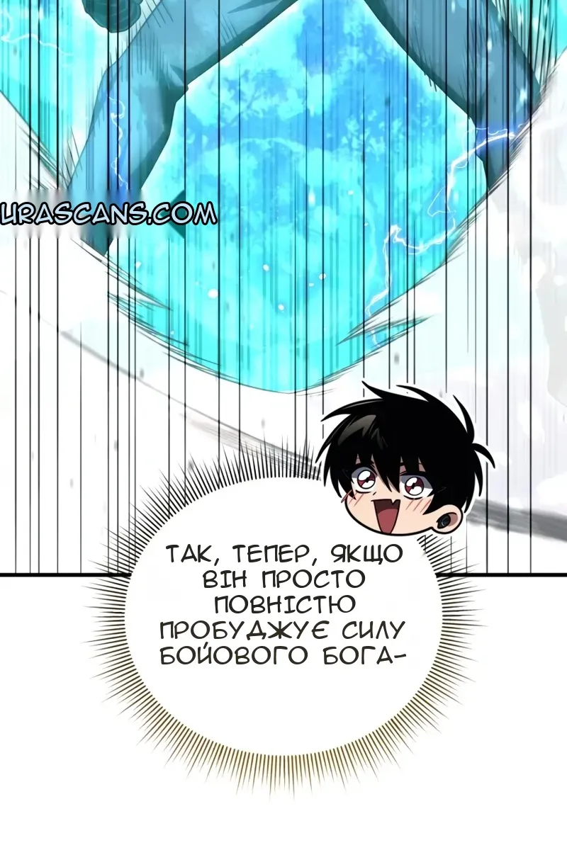 Сторінка 116