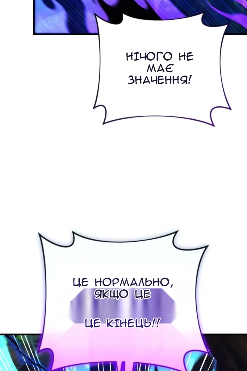 Сторінка 120
