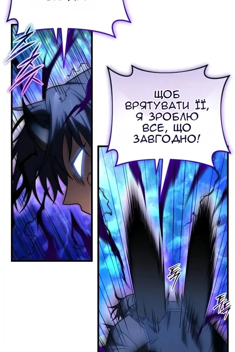 Сторінка 123