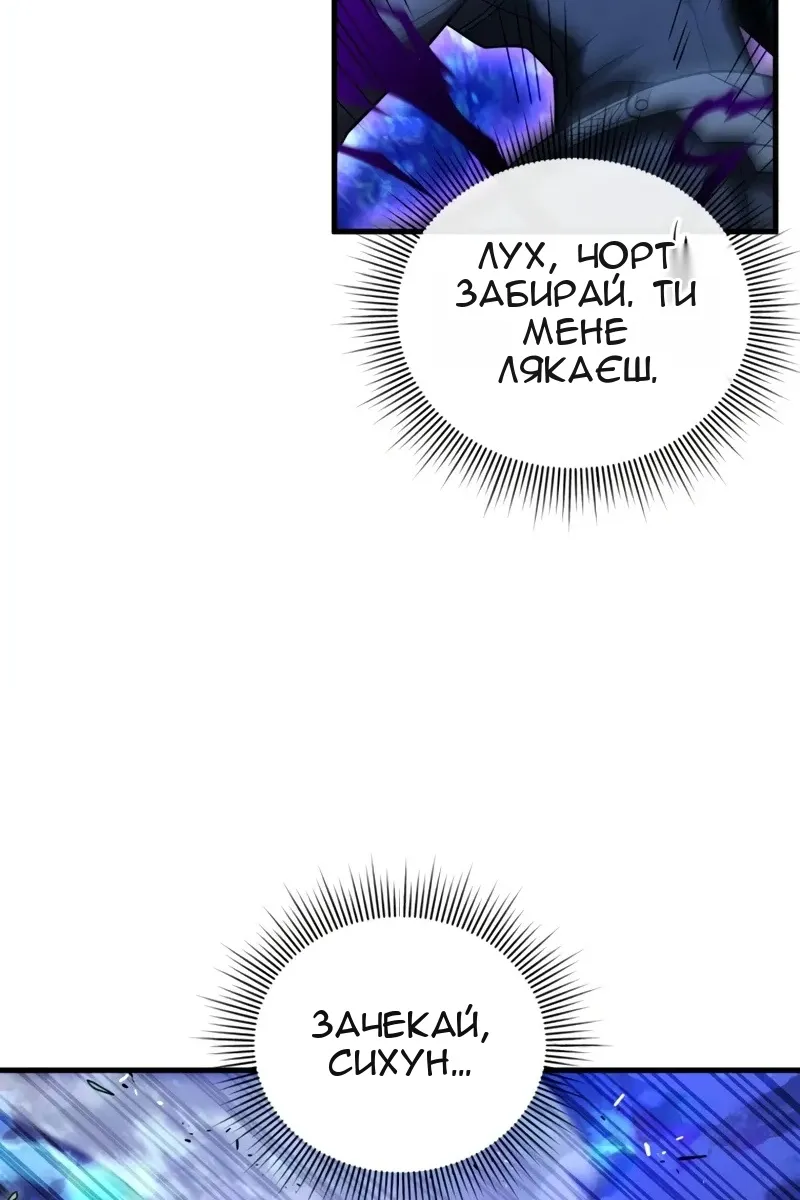 Сторінка 124