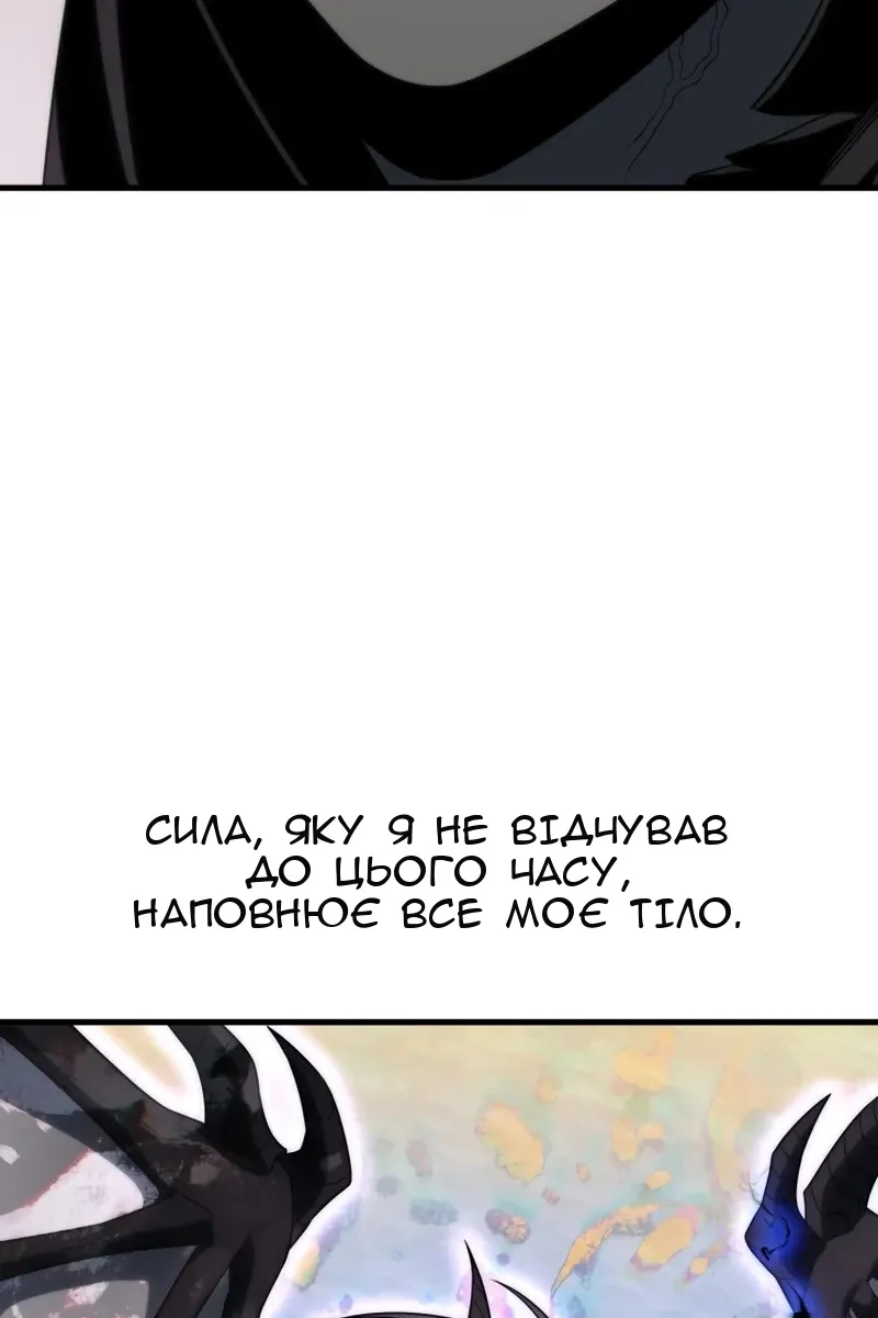 Сторінка 5