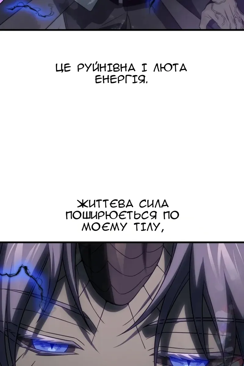Сторінка 7