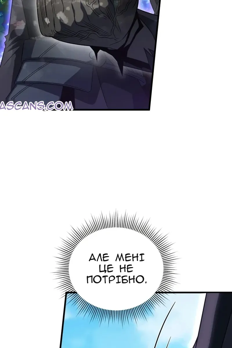 Сторінка 10