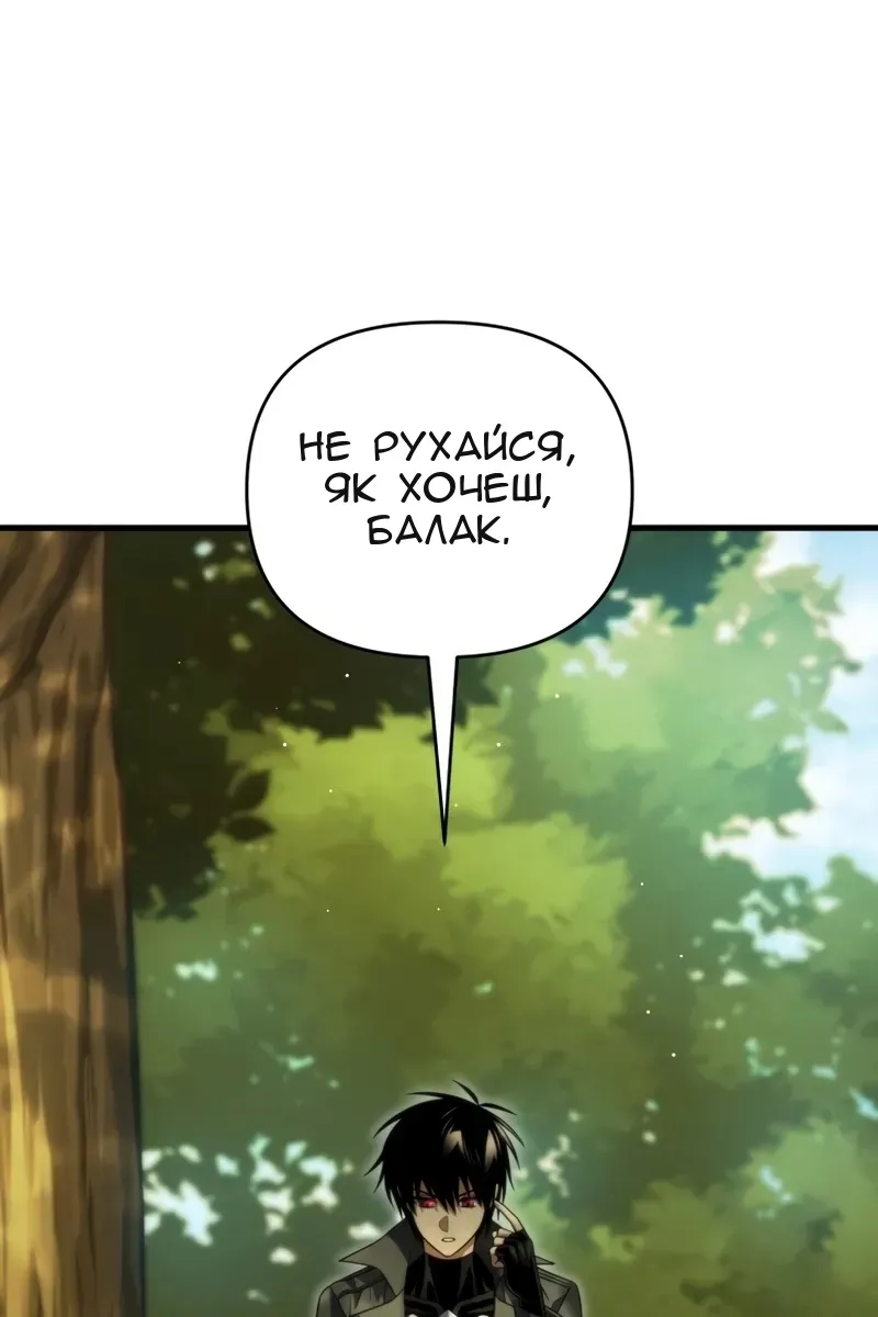 Сторінка 54