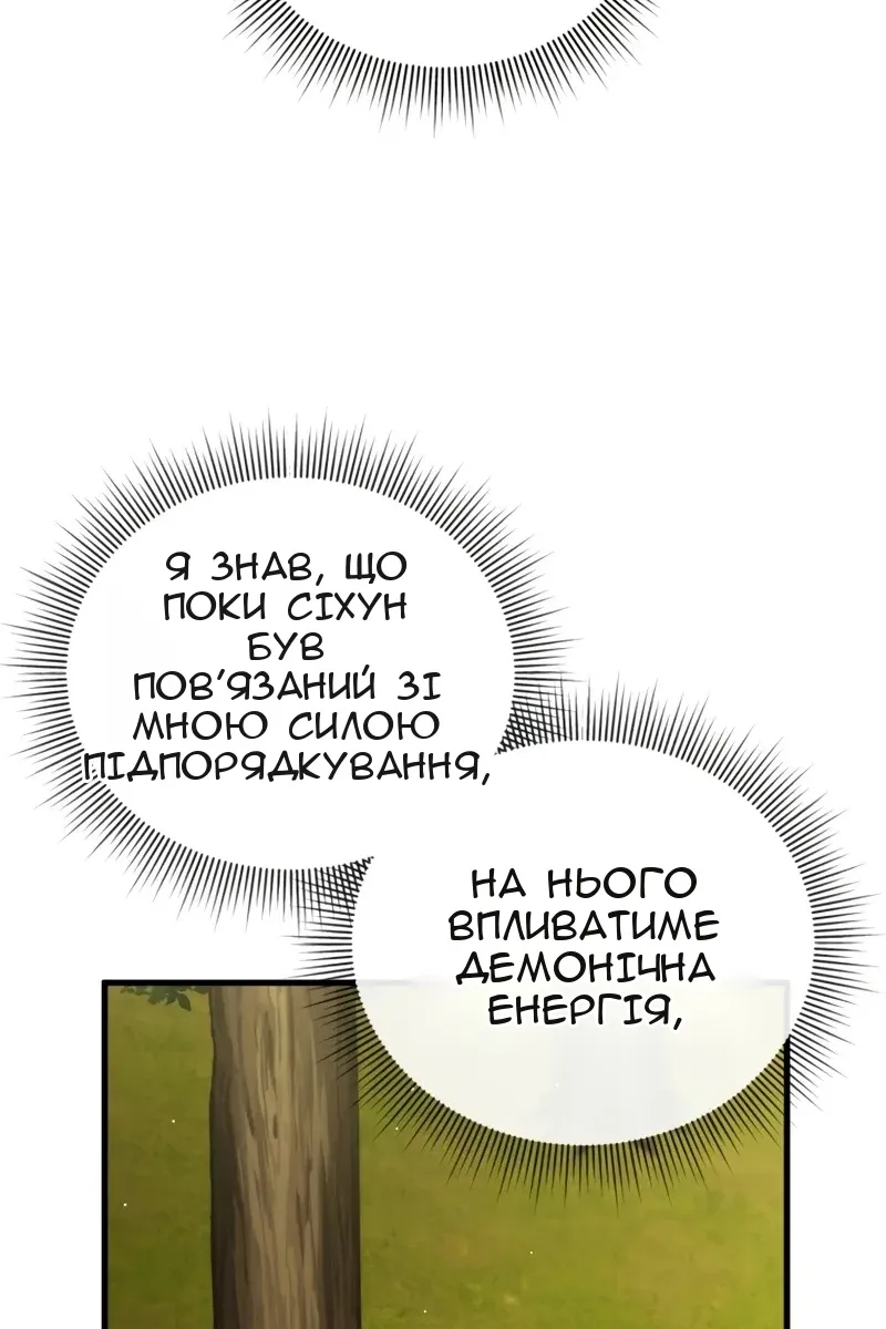 Сторінка 57