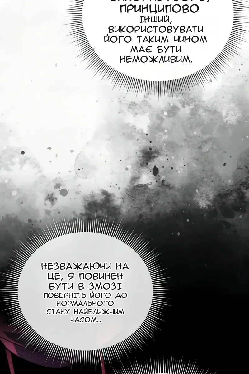 Сторінка 59