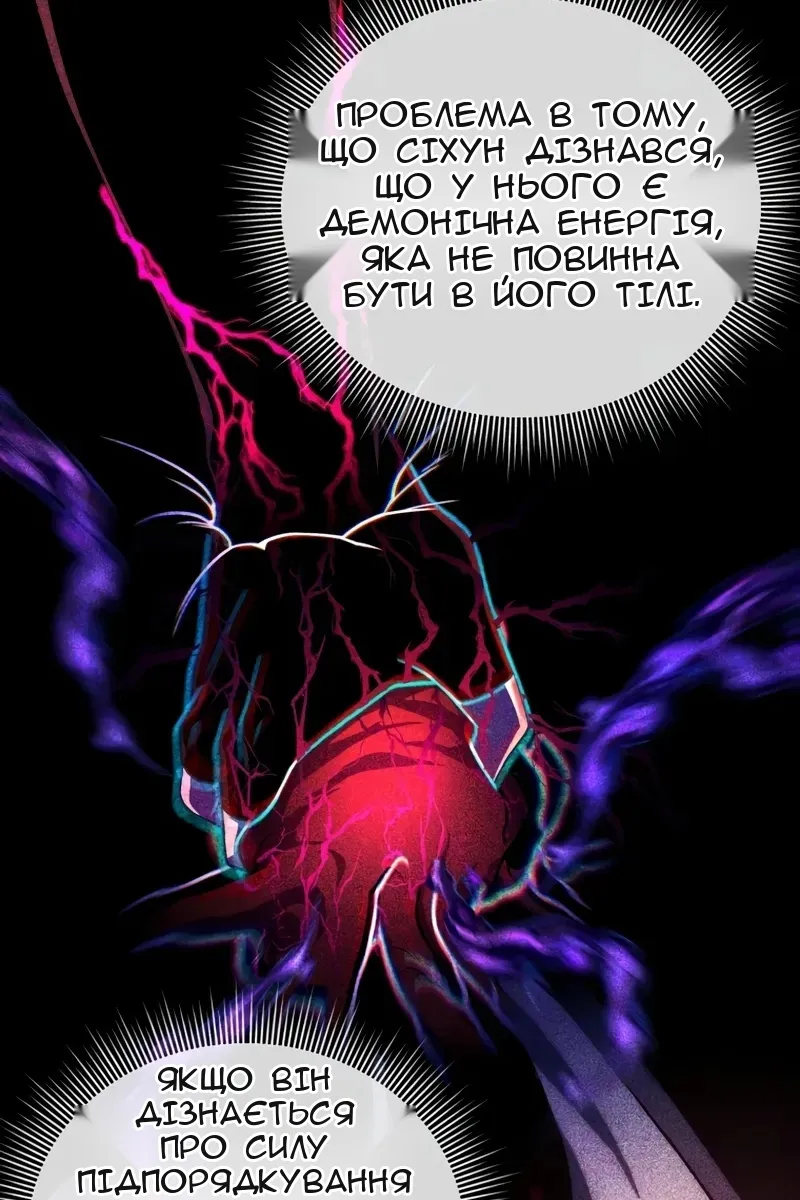Сторінка 60