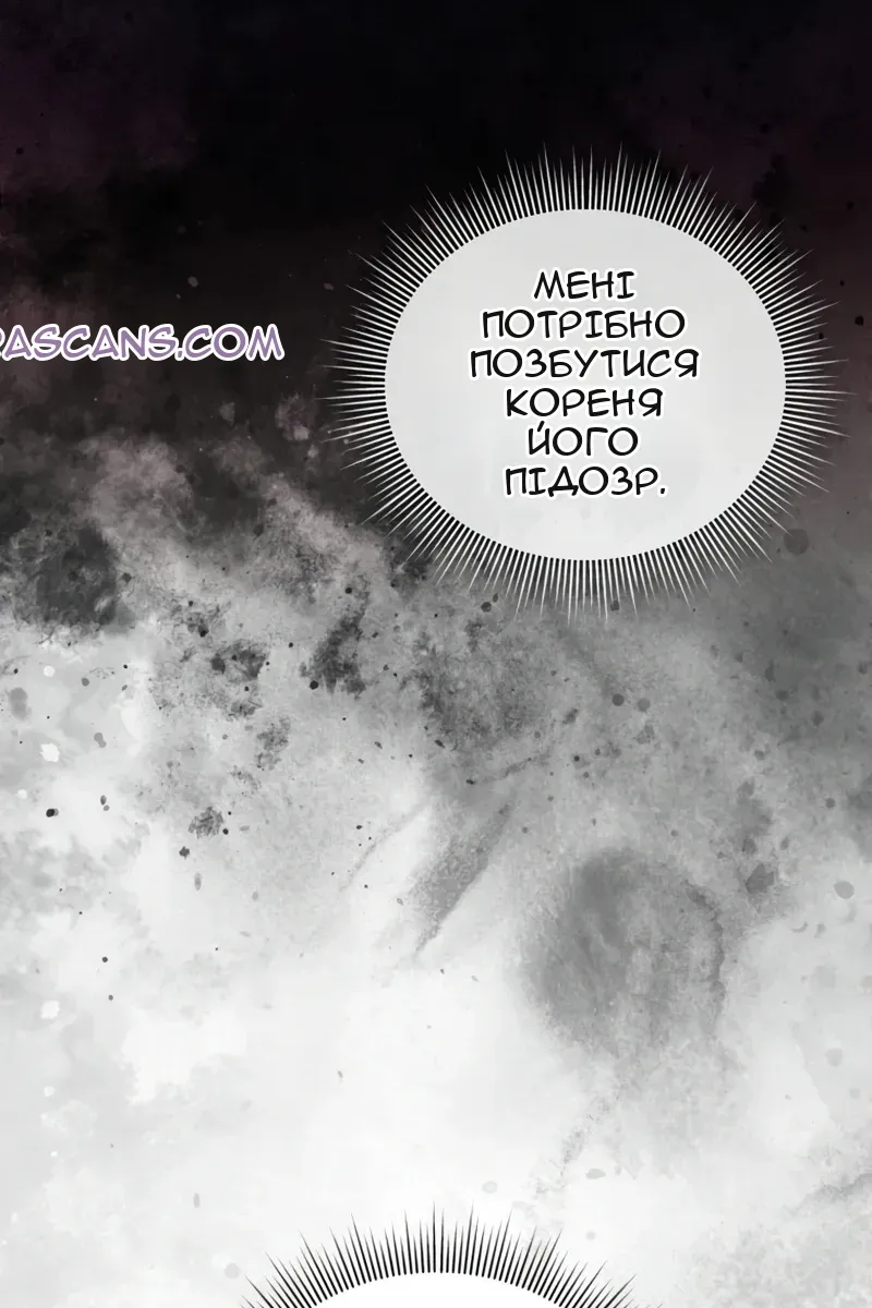 Сторінка 62