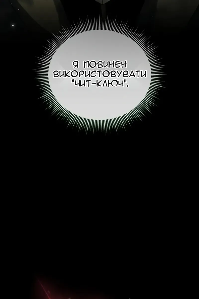 Сторінка 65