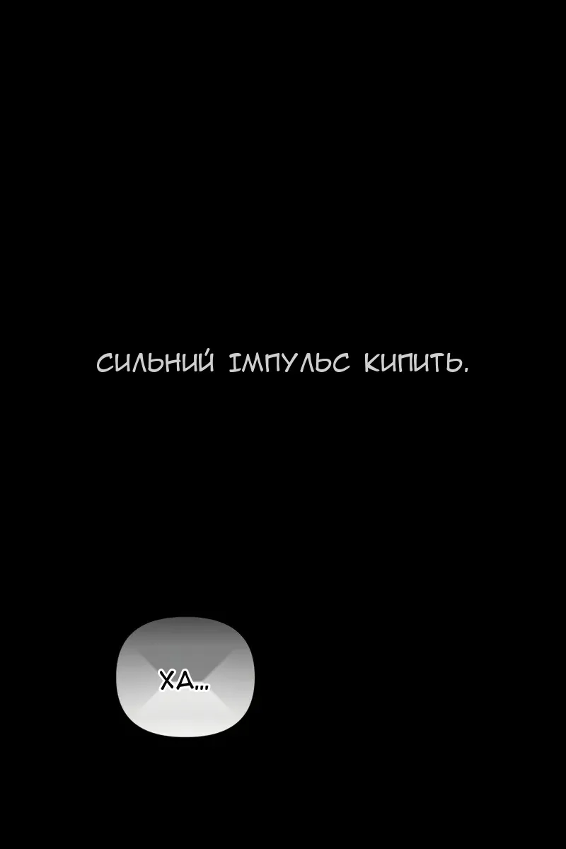 Сторінка 67