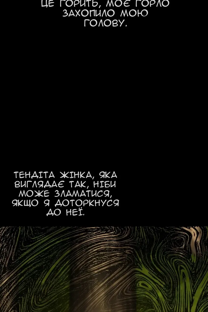 Сторінка 70
